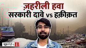 पाल्यूशन हॉटस्पॉट: सरकारी दावा और ग्राउंड रियलिटी में जमीन आसमान का अंतर