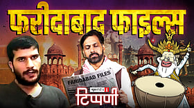 बिहार से बम-बम हुए डंकापति की पार्टी और दिल्ली में आतंकी हमला