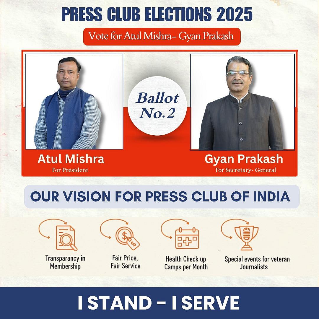 Election poster with Atul Mishra and Gyan Prakash