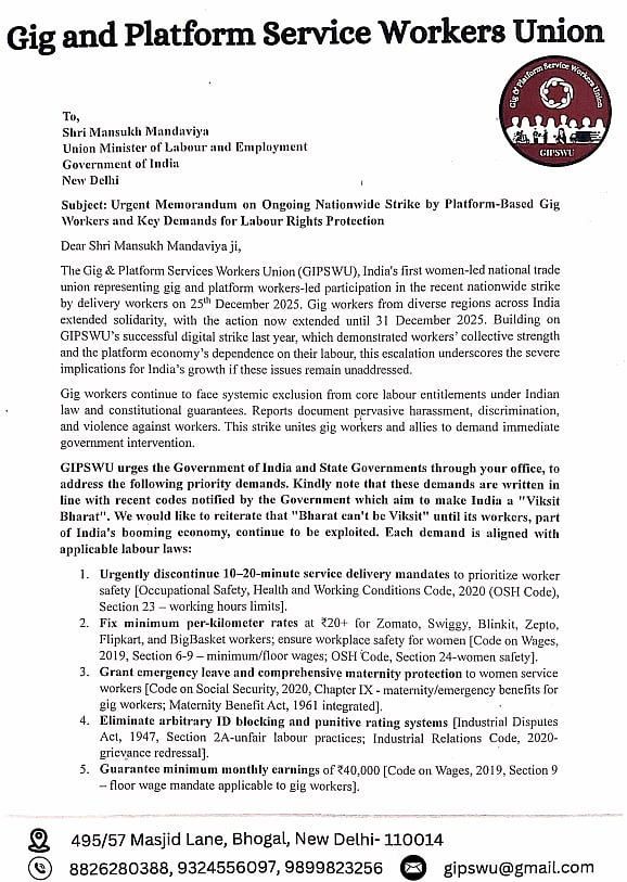 Letter to the government from GIPSWU