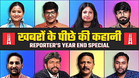 वार्षिक विशेषांक: कहानियों के पीछे की कहानी, रिपोर्टर्स की जुबानी