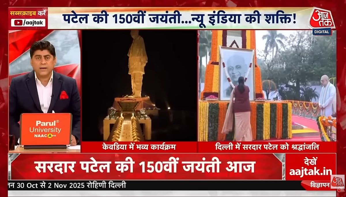 Screenshot of TV media coverage of Sardar Patel's birthday