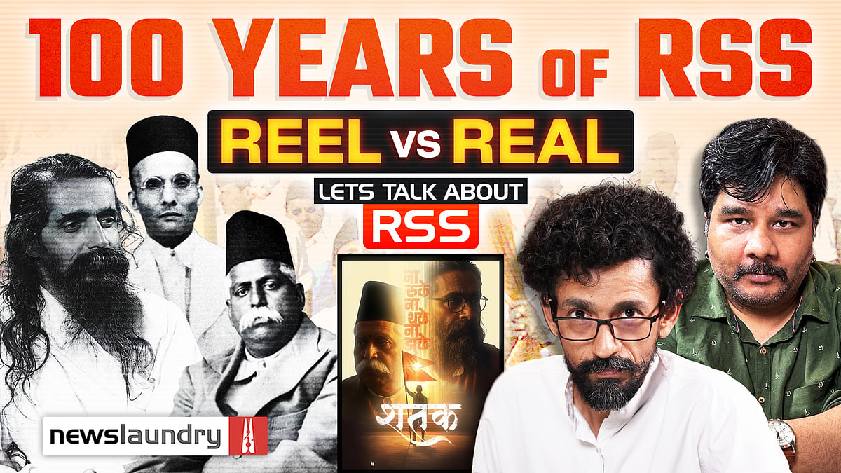 Every Rss Season From banned to behemoth: Unpacking the 100-year legacy of the RSS