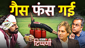 कश्मीर से कन्याकुमारी तक गैस का अकाल और गोदी ने बनाया मोदी को विश्वगुरू 