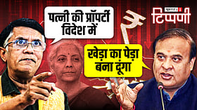 रुपया औकात से ऊपर उठ रहा है, नेताओं की जुबान औकात से नीचे गिर रही है