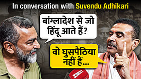 भाजपा के सुवेंदु अधिकारी ने क्यों कहा- ‘बांग्लादेशी हिंदू को हम घुसपैठिया नहीं मानते’