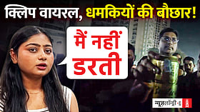 मुस्लिम जोड़े के बचाव में खड़े होने वाली सौम्या को रेप और जान से मारने की धमकी