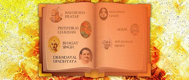 Rewriting history, the RSS way