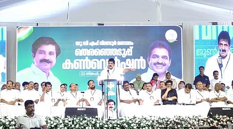 UDF Nilambur Constituency Election Convention