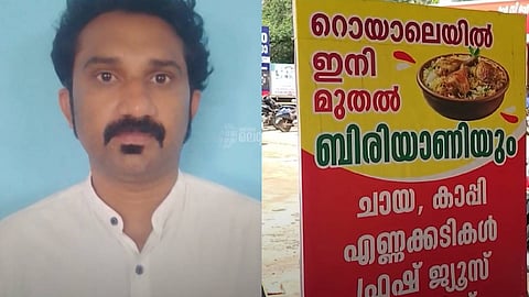 palakkad biriyani theft sheheer kareem