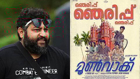 ലിജോ ജോസ് പെല്ലിശേരി കൂടി നിർമാണ പങ്കാളിയായ ചിത്രമാണ്  മൂണ്‍വാക്ക് 