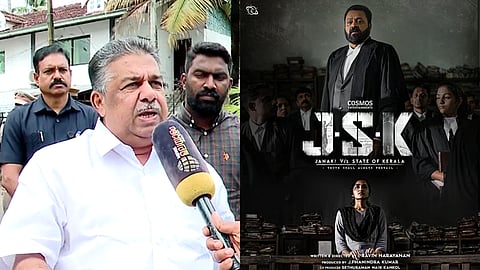 ജാനകി വേഴ്സസ് സ്റ്റേറ്റ് ഓഫ് കേരള വിവാദത്തിൽ പ്രതികരിച്ച് മന്ത്രി സജി ചെറിയാൻ