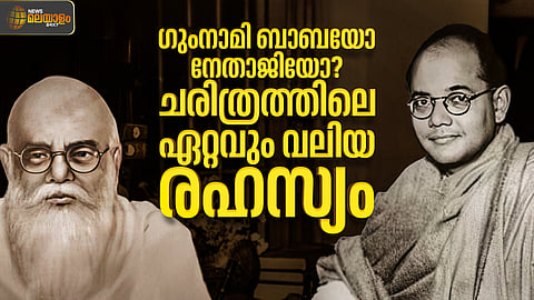 NEWS MALAYALAM 24x7 