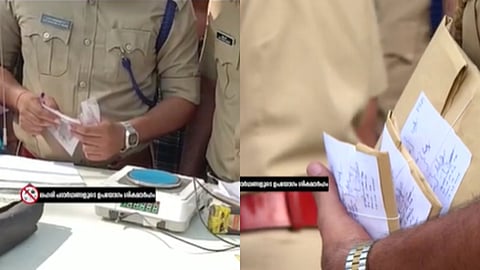 എക്സൈസ് പരിശോധനകൾ