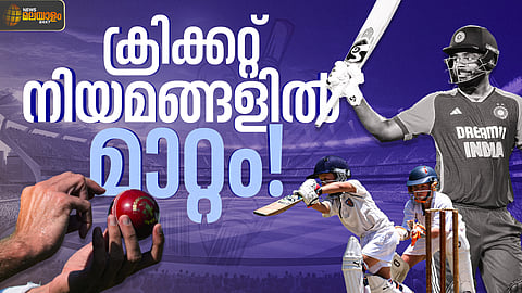 ICC News Cricket Rules