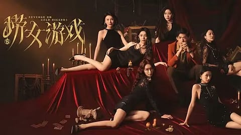 Revenge on Gold Diggers