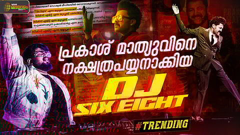 Dj six eight, Romnic stephan