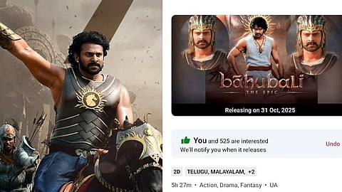 Bahubali Poster