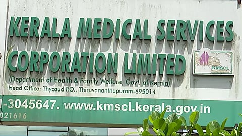 കേരള മെഡിക്കൽ സർവീസസ് കോർപ്പറേഷൻ