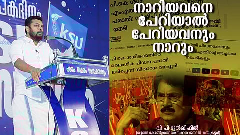 PK Sasi, Dulkhifil Vp, വി.പി ദുൽഖിഫിൽ , പി.കെ. ശശി, CPIM, Youth Congress
