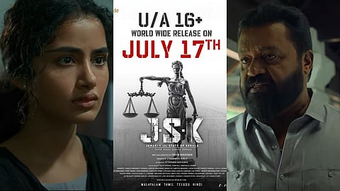 ജാനകി വി. വേഴ്സസ് സ്റ്റേറ്റ് ഓഫ് കേരളയുടെ ട്രെയിലർ പുറത്തിറങ്ങി.