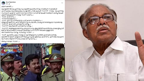 PJ Kurian, Congress Leader