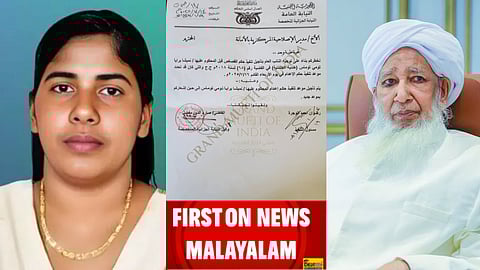 Nimisha Priya, Kanthapuram A.P. Aboobacker Musliyar