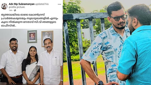 സുബ്രഹ്മണ്യൻ്റെ ഫെയ്സ്ബുക്ക് പോസ്റ്റ്, നിസാർ 