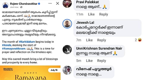 Rajeev Chandrasekhar, Facebook Post, രാജീവ് ചന്ദ്രശേഖർ, ഫേസ്ബുക്ക് പോസ്റ്റ്