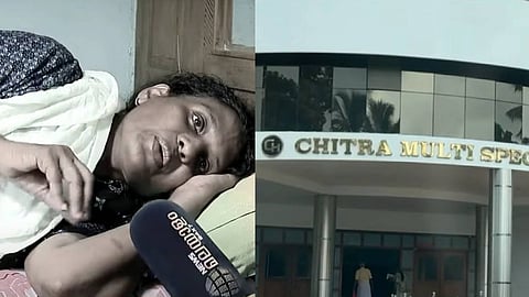 Chithra hospital medical negligence, Chithra hospital, medical negligence, Surgery, ചിത്ര ആശുപത്രിയിലെ മെഡിക്കൽ അനാസ്ഥ, ചിത്ര ആശുപത്രി, മെഡിക്കൽ അനാസ്ഥ, ശസ്ത്രക്രിയ