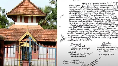 Iringalakkuda Caste discrimination