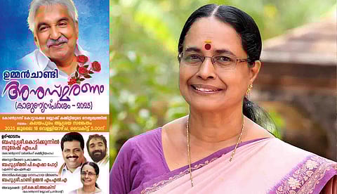 ഉമ്മന്‍ ചാണ്ടിയെ അനുസ്മരിക്കാന്‍ പോകുന്നതില്‍ എന്താണ് തെറ്റ്? കോണ്‍ഗ്രസുമായി വേദി പങ്കിടുന്നതില്‍ പ്രതികരിച്ച് ഐഷ പോറ്റി 