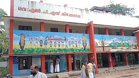 കിഴക്കേല ഗവൺമെന്റ് എൽപി സ്കൂൾ