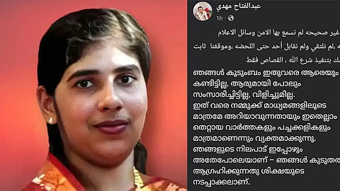 Nimisha Priya, Talal Abdul Mahdi's FB Post