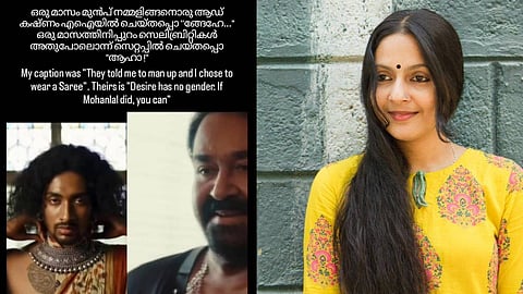 shruthi sharanyam FB Post