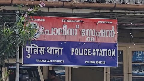 കോതമംഗലം പിഎസ് 