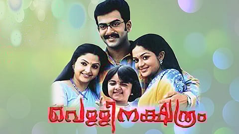 Vellinakshathram Movie