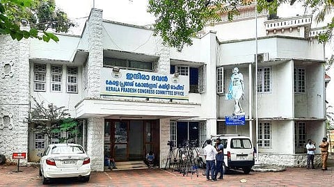 ഇന്ദിരാ ഭവന്‍