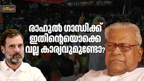 വി.എസ്. അച്യുതാനന്ദന്‍ 