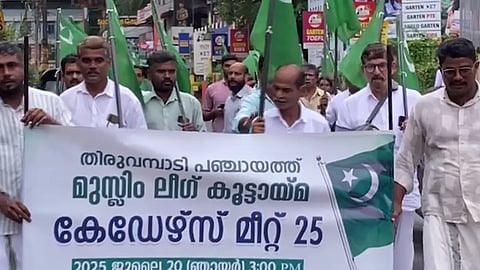 മുസ്ലീം ലീഗ് വിമതരുടെ റാലി