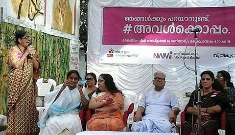 അവൾക്കൊപ്പം ക്യാംപെയിനിൽ വിഎസ് പങ്കെടുത്ത ചിത്രം പങ്കുവെച്ച് ഡബ്യുസിസി