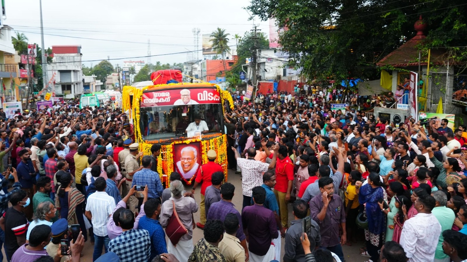 വി. എസ്. അച്യുതാനന്ദന്‍