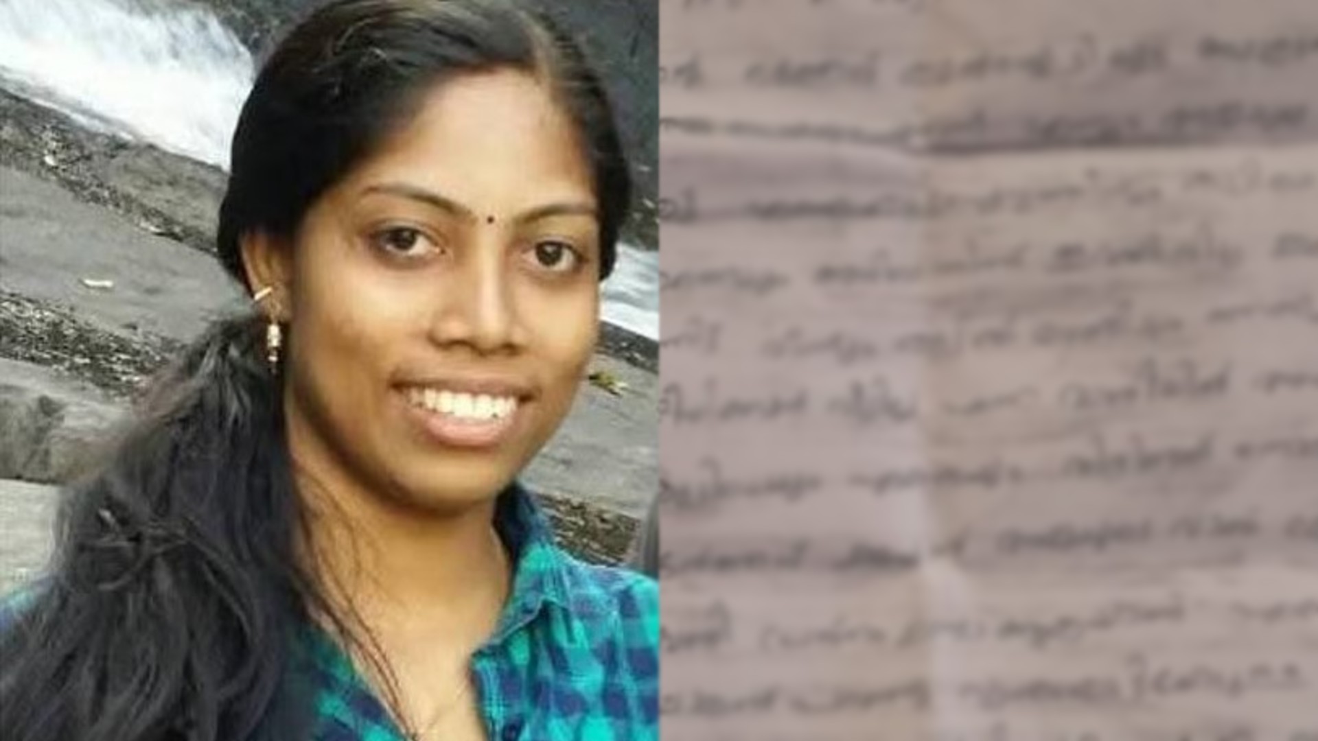 റീമയുടെ ആത്മഹത്യക്കുറിപ്പ് കണ്ടെത്തി