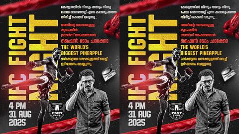 ഷൈൻ ടോം ചാക്കോ ഓണത്തല്ല് ക്യാമ്പെയിൻ ബ്രാന്റ് അംബാസിഡർ