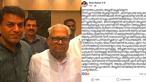 വിഎസ്, അരുൺ കുമാർ വി.എ.