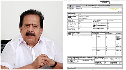 രമേശ് ചെന്നിത്തല