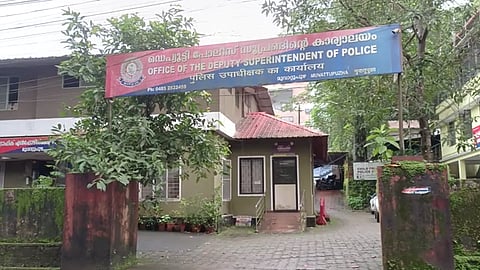 മൂവാറ്റുപുഴ പൊലീസ് സ്റ്റേഷന്‍