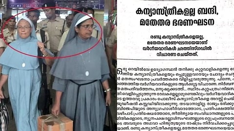 ദീപിക എഡിറ്റോറിയലില്‍ സംഘപരിവാർ വിമർശനം