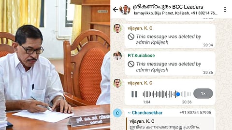 കെ.സി. വിജയൻ 