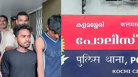 Govt. Polytechnic College Kalamassery